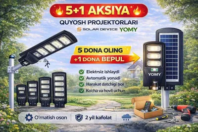солнечные пражектор 200w-sensor