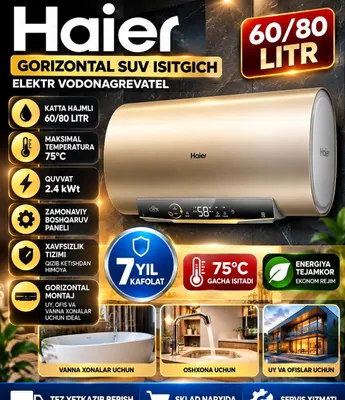 HAIER 60-литровый горизонтальный электрический водонагреватель