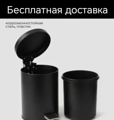 Musur bak urna chelak konteyner Мусорные ведро урна металлические для 1