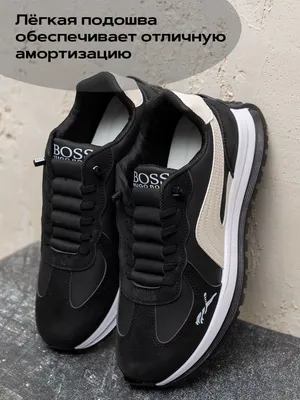 Кроссовки Hugo Boss