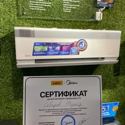 Полная установка кондиционера