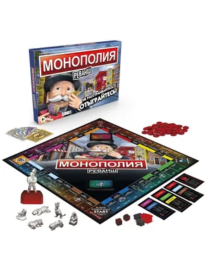 Monopoliya: Qasos