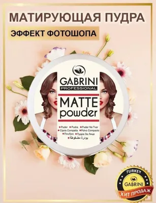 GABRINI upasi 1