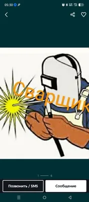 Svarshik svarchik услуги 7/24 сваршик