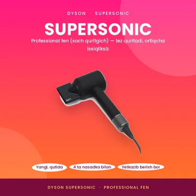 Фен Dyson Supersonic, 4 насадки 1