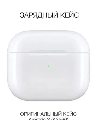 Airpods Pro 3 uchun quvvatlash g‘ilofi (yangi)