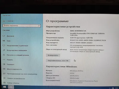 Процессор для ПК 1