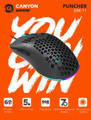 Продаётся игровая мышь с RGB-подсветкой 1
