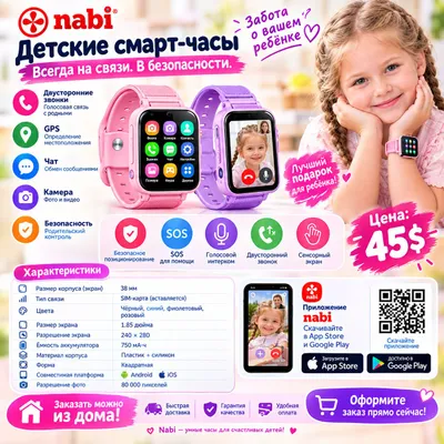bolalar uchun nabi Z17 aqlli soati 1