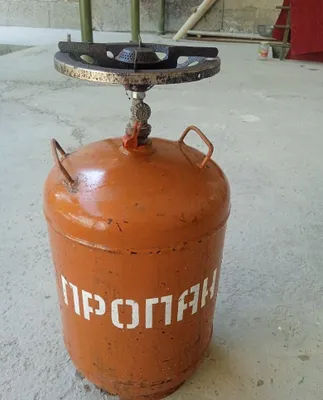 Продаётся газовый баллон 1