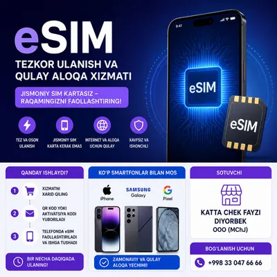 E-SIM  UZTELECOM 1