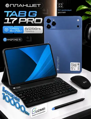 Планшет CCIT Tab G17 Pro 1