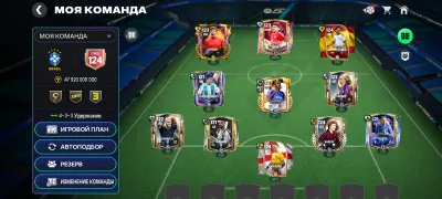 Аккаунт FIFA 600