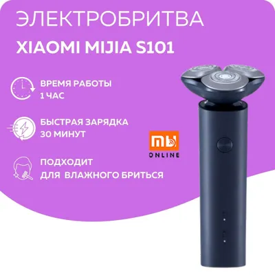 Xiaomi Mijia Electric Shaver S101 elektr soqoli (ko‘k) 1