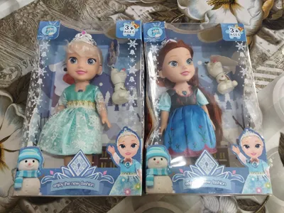 Игрушки распродажа 1
