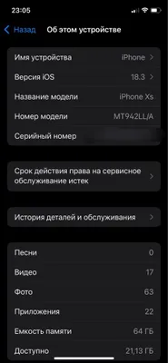 iPhone XS LL/A 64gb 1