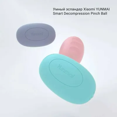 YUNMAI Pinch Ball stressga qarshi espanderi (kulrang) 1
