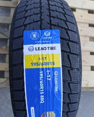 Зимние шины 195/60R15 для Gentra, Nexia 3