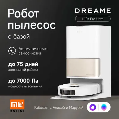 Умный Робот пылесос Xiaomi Dreame L40s Pro Ultra, Доставка, гарантия 1