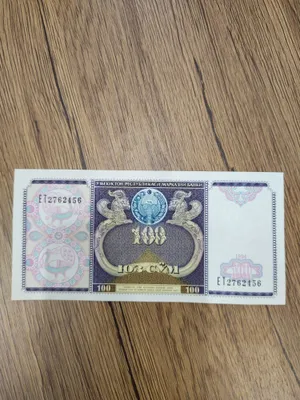 Eski pul , 1994-yil 100 sóm.
