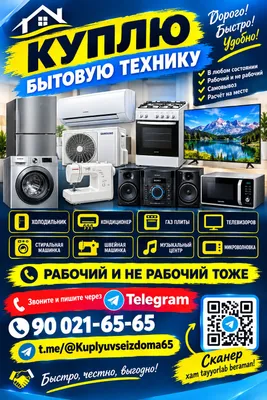 Toshkentda ishlatilgan gaz plitalarini sotib olaman 1