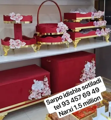 Сундучки для сарпо