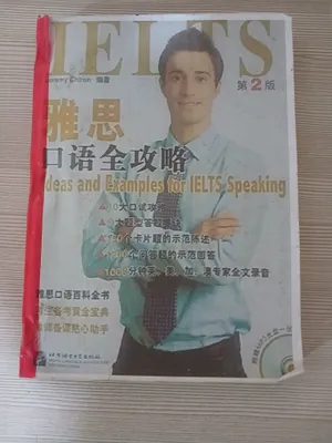 ielts speaking kitob