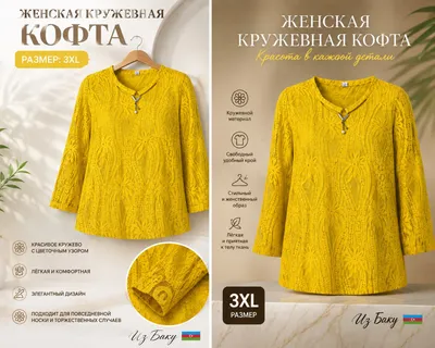 💛 Ayollar uchun to‘rli kofta 💛 1