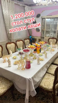стол стул