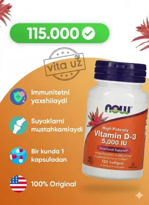Vitamin D3 5000 IU