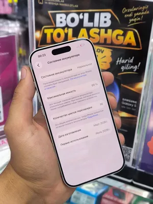 IPhone 17 256Gb 99%  96sikl 8