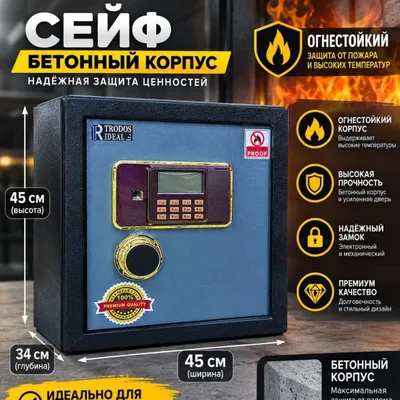 Seyflar 45x39x34sm+DASTAVKA TEKIN 1