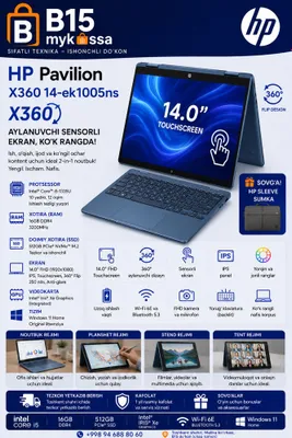 HP Pavilion X360 14-ek1005ns • Доставка • Новый