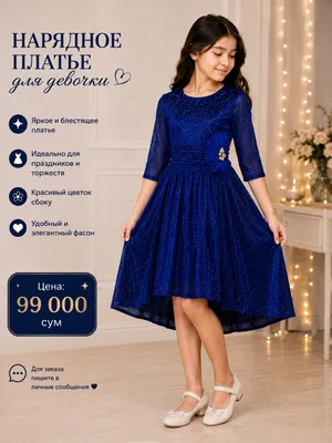 qizlar uchun kechki ko‘ylak 1