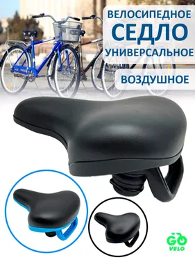 Продаются сиденья для велосипеда 1