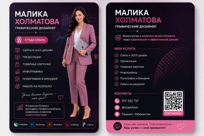 график дизайн хизмати