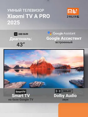 Aqlli televizor Xiaomi TV A 2025 FHD (EU, 43 dyuym) 1