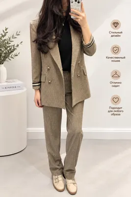 двойка костюм брюки женский 1