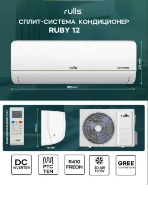Rulss 12 Invertor