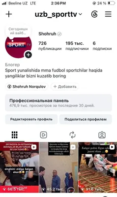 Instagram 195k va Tik tok 550k profil sotilasdiKurishib savdo bor 1