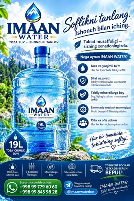IMAAN WATER — oilangiz uchun toza suv