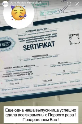 Автомактаб супер акция 2026 й 1