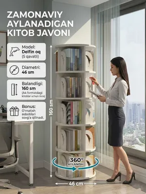 Китоб жавон Kitob javon подставка 1
