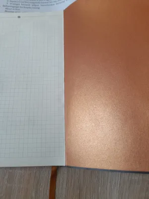 Блокнот 1
