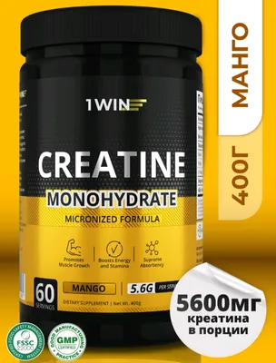 Sportchilar ozuqasi Creatine Monohydrate sotiladi