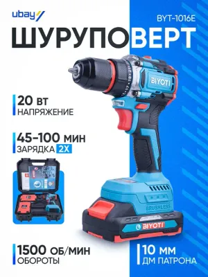 Шуруповерт аккумуляторный Biyoti BYT-CD1016E 1