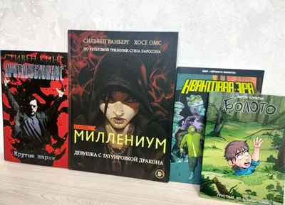 Turli komikslar. Alternativa 1