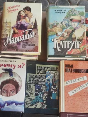 продам книги советского периода 1