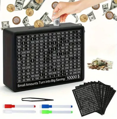 Копилка 1