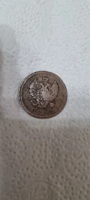 Медная монета 2 копейки 1812 года 1